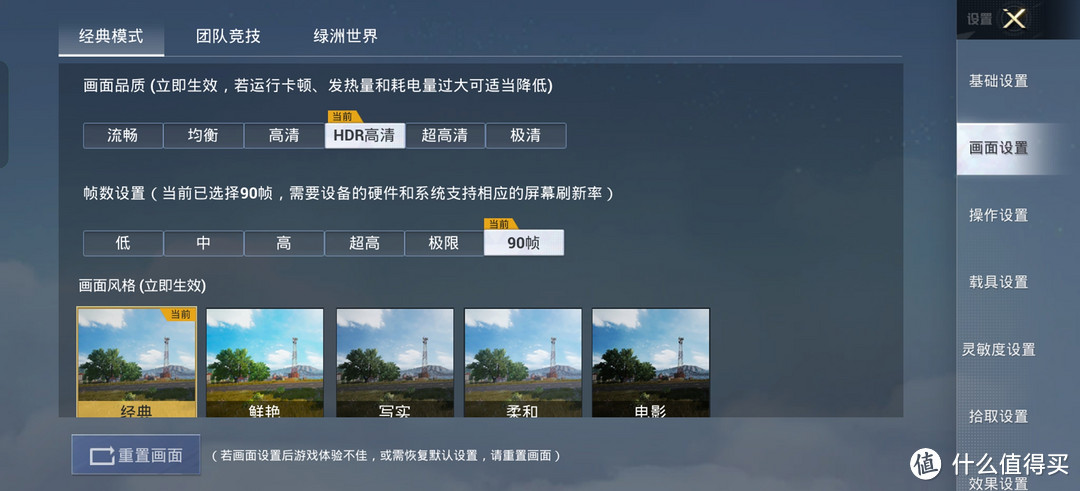一加 Ace3 Pro，四大疑问，到底能否让你满意?