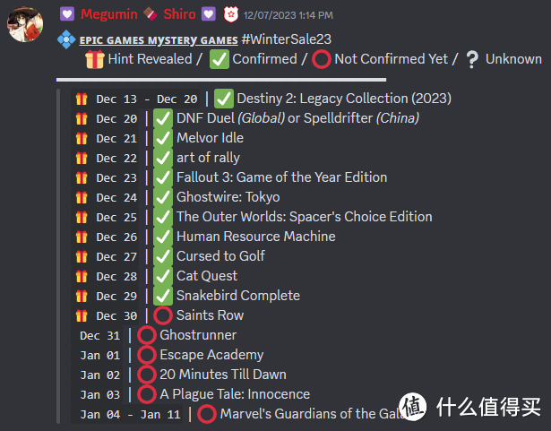 消息称 Epic 将送出《幽灵行者》《瘟疫传说：无罪》等游戏