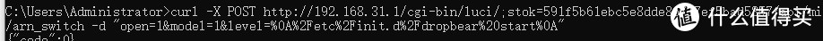 小米 AX3000T 免拆机刷入openwrt，解锁更多功能!