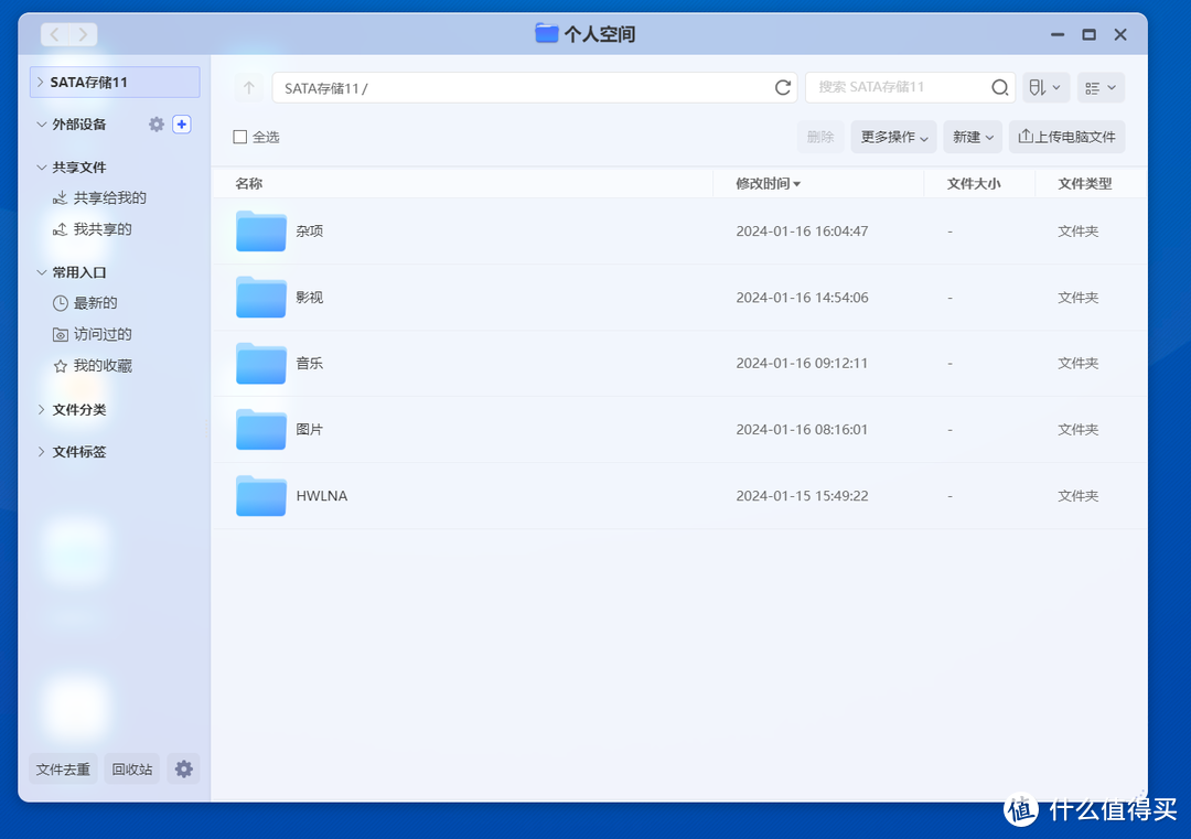 这也许就是家用私有云NAS最好的期待！万字长文为你讲述极空间Z4 Pro的开箱体验，你想知道的都有