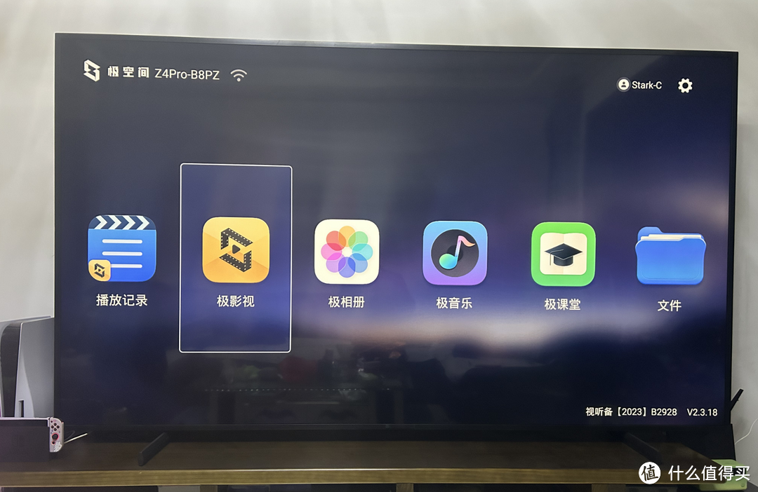 这也许就是家用私有云NAS最好的期待！万字长文为你讲述极空间Z4 Pro的开箱体验，你想知道的都有
