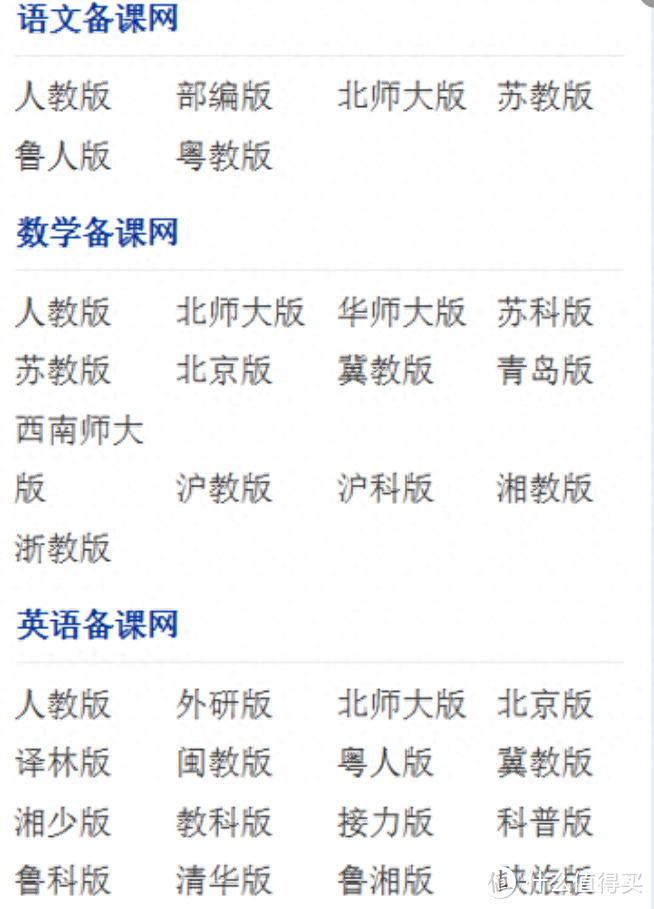 PDF教材下载网站，免费的有哪些？