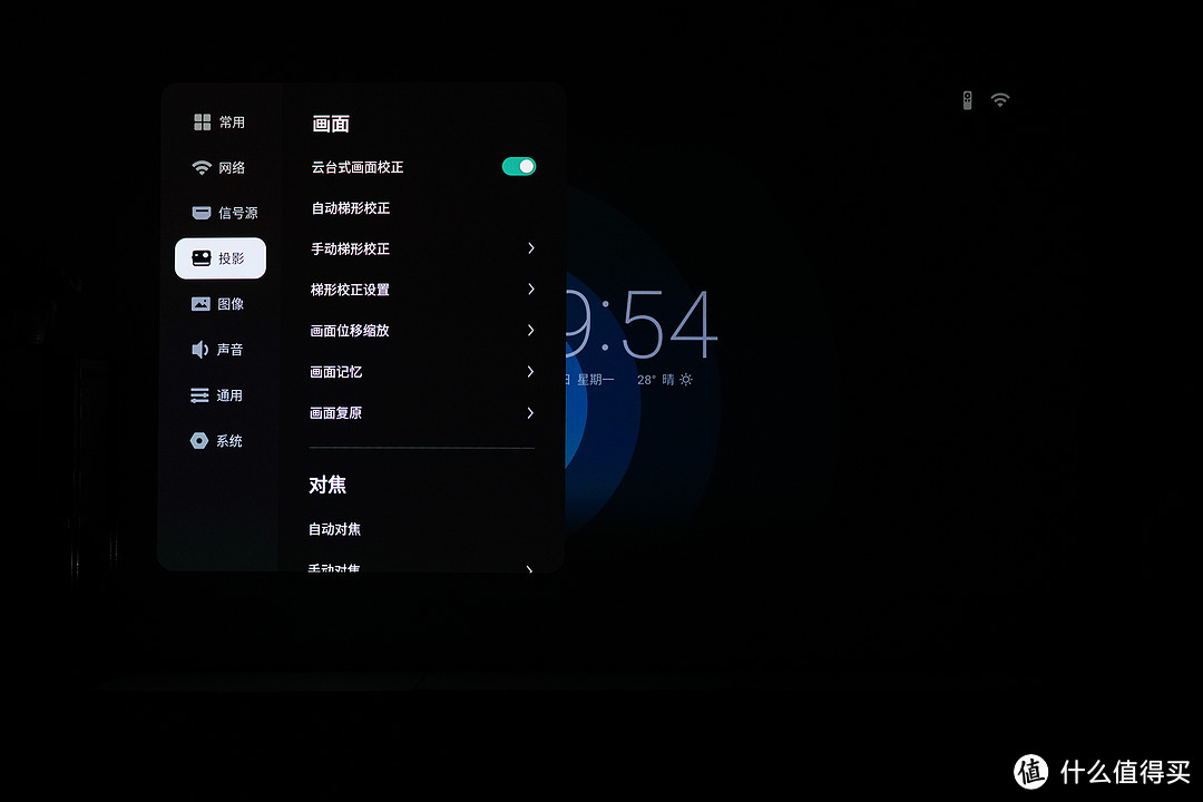 不到四千的4K纯三色激光投影仪：坚果N1S 4K上手体验