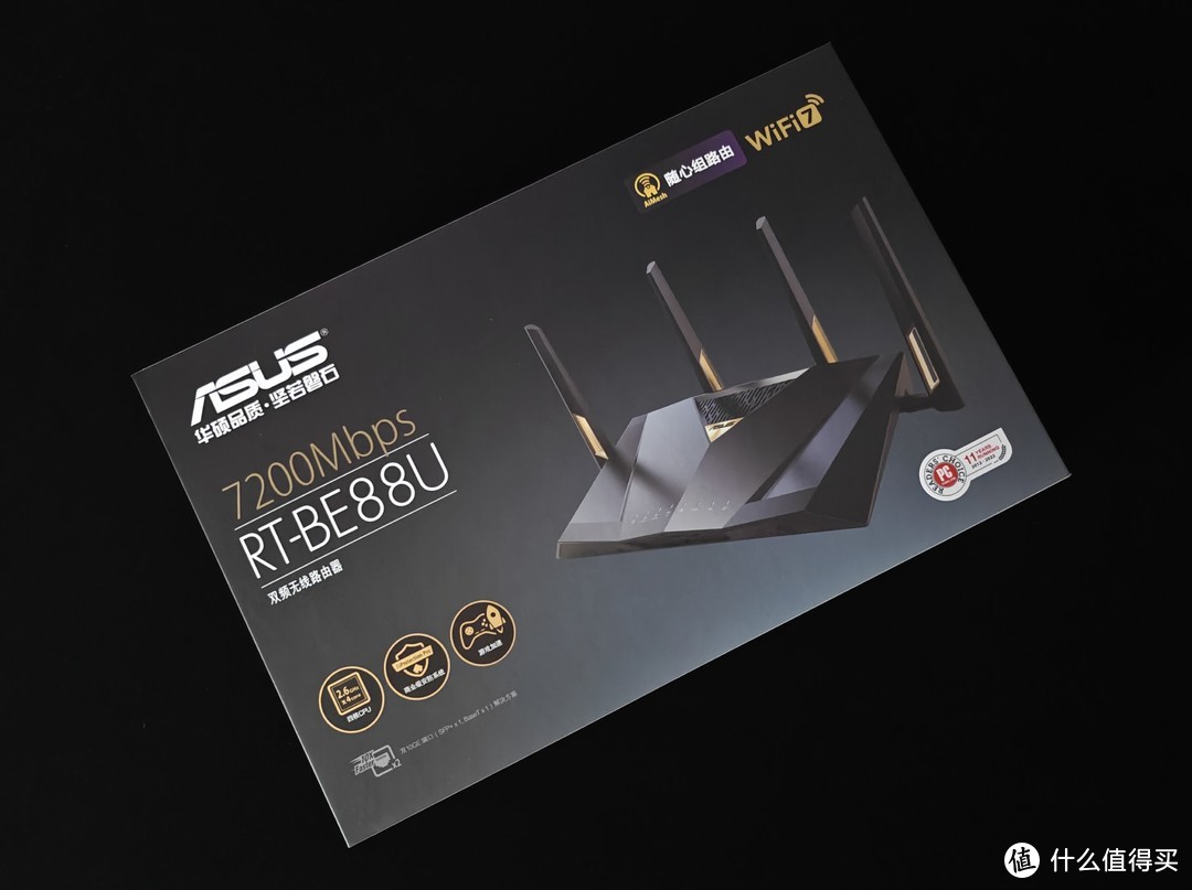 数码原动力 篇一百九十五：WiFi7新旗舰：华硕RT-BE88U 路由器新品首测