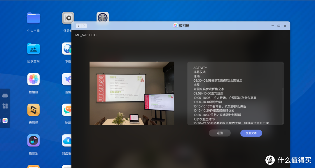 电视 vs 投屏投影 | 5330字的深度对比，极空间 Z4Pro与绿联NAS全面评测