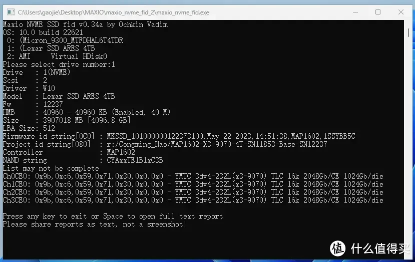 SSD科学研究 篇二十：YMTC 232L+NVMe 2.0--Lexar ARES 4TB M.2 SSD专业向评测