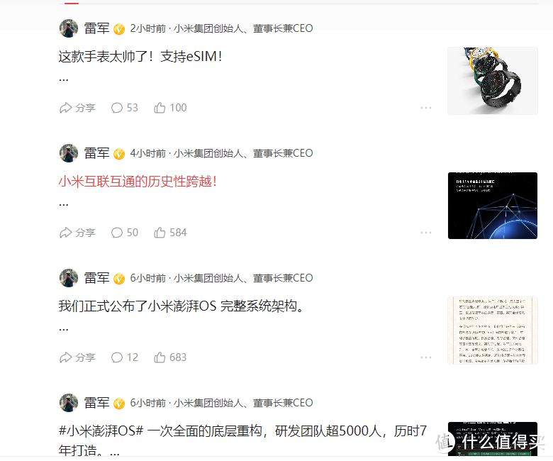 从抢首发到“闭口禅”，美企高通做梦没想到，国产厂商变脸这么快