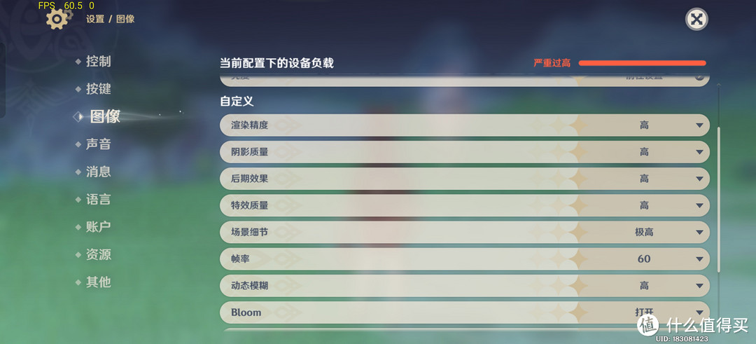 旗舰手机一加12游戏体验为何如此出色？五大原因揭秘！让你拥有顶级享受