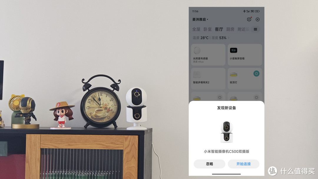 小米终于把摄像机玩明白了，真正360度无死角，一台顶两台