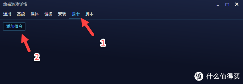 搭建游戏库-Playnite