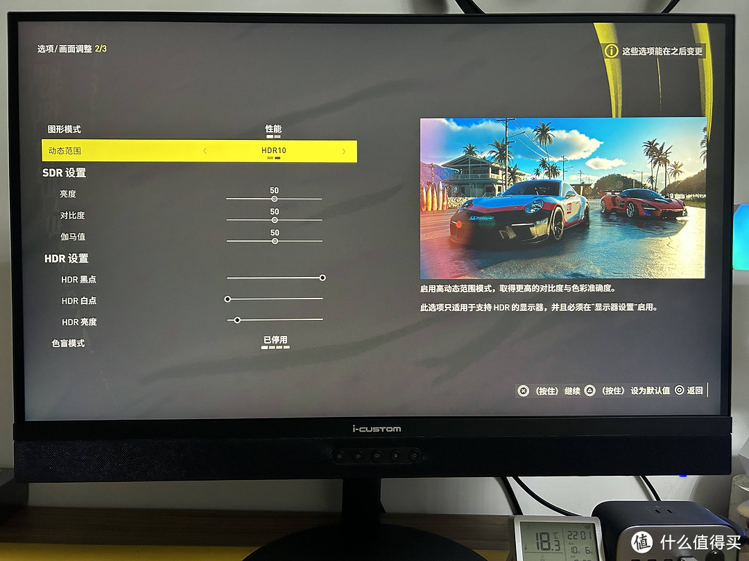 完全Hold不住啊！不到2499的元创师E27 4K“电竞闺蜜机” 之游戏体验