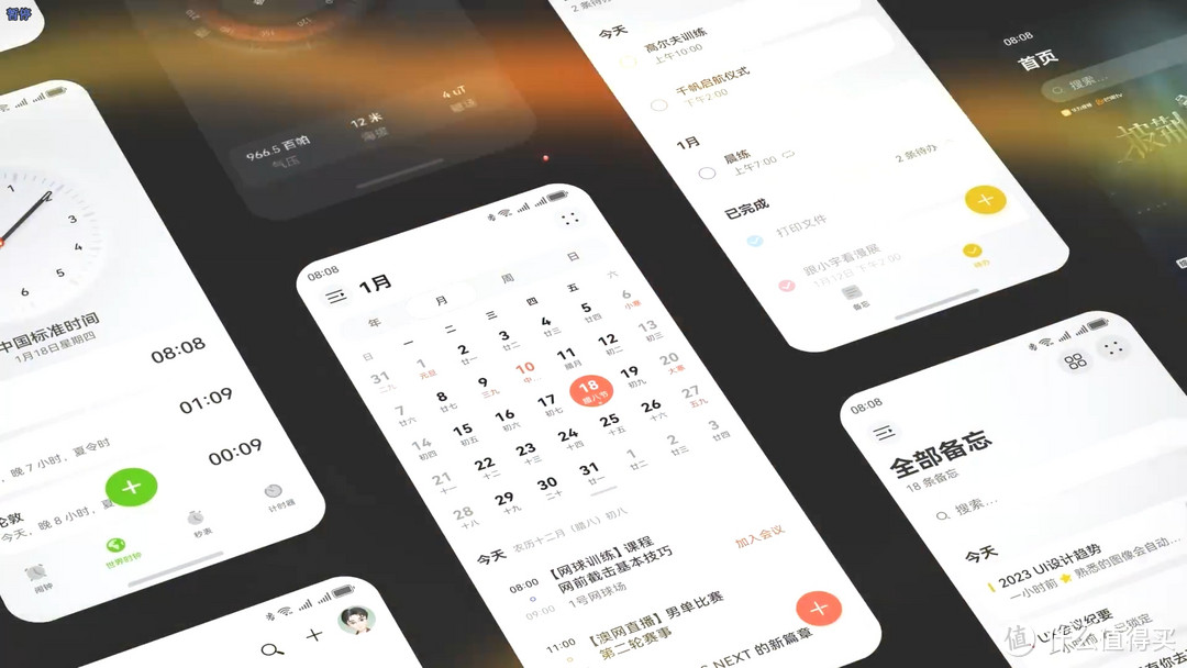 华为纯血鸿蒙星河版新系统发布，告别安卓，全新控制中心清爽亮相