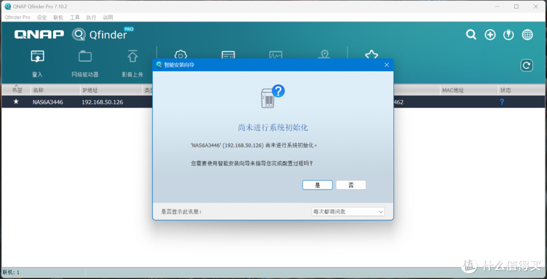 新手向NAS指南 篇六：一键备份即时分享，高性价比入门首选NAS，威联通TS-216体验分享
