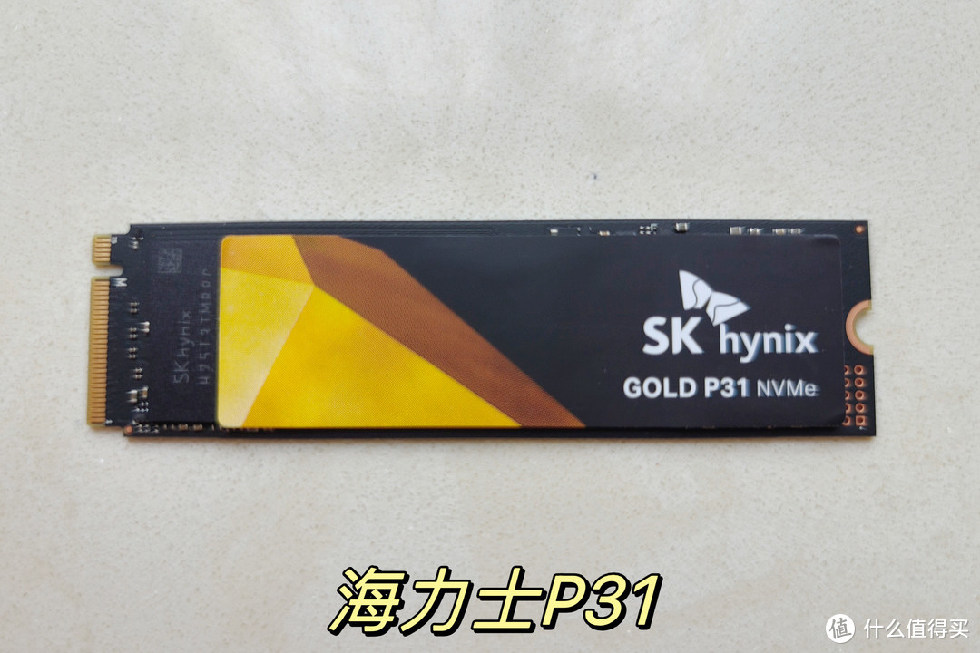 精测海力士P31 SSD，原厂颗粒，惊人的读写速度!