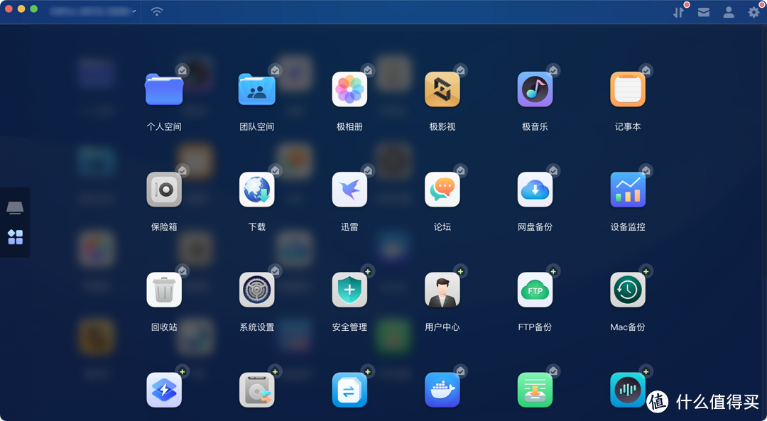 极空间Z4Pro评测体验，全方位解析家庭影音中心的强大功能