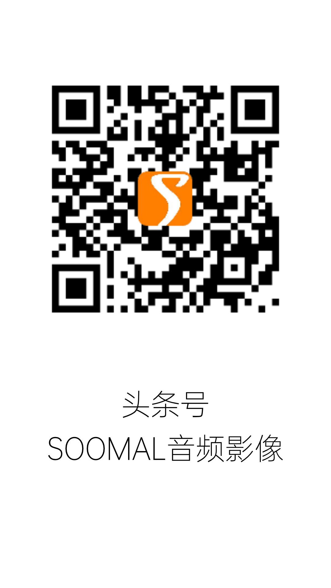 SOOMAL网站将于2023年1月1日结束运营，转向新平台。