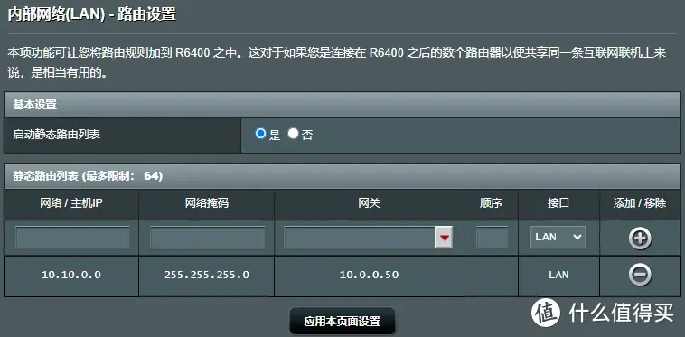 内网穿透 篇二：通过 ZeroTier 异地组网 实现远程访问局域网
