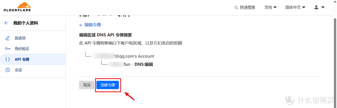 【NAS远程访问教程】只有IPv6公网，如何实现IPv4+IPv6双栈访问？