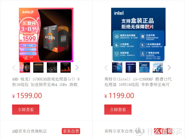 千元价位超高性价比CPU推荐：Intel i5 12600KF超频实测，游戏与生产力兼备