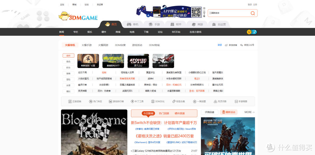 搭建游戏库-Playnite