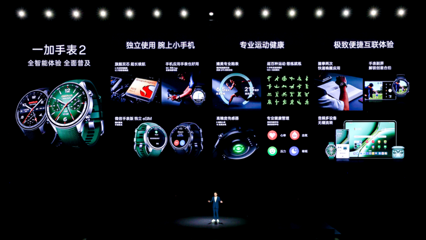 一加Ace 3 Pro，2023年高性能手机全面解析与售价公布