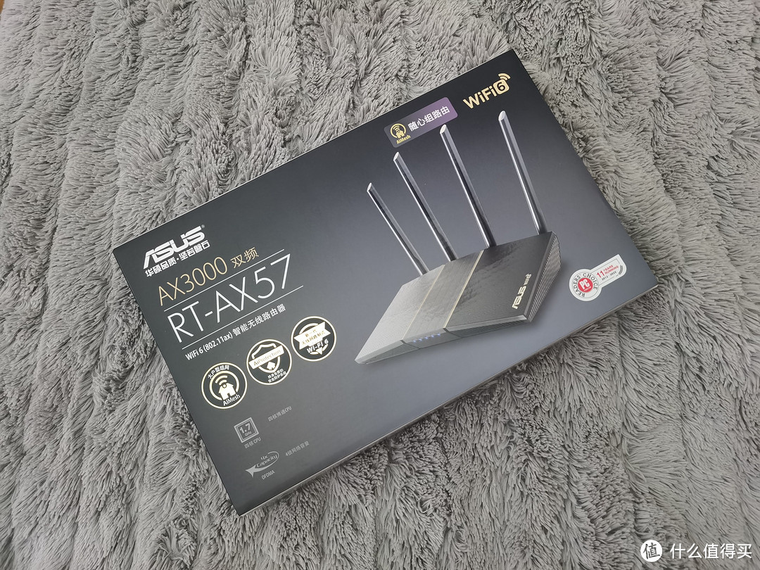 数码原动力 篇一百七十一：WiFi 6路由入门级性价比之选华硕RT-AX57使用体验