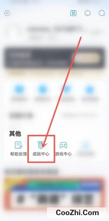 多多视频如何进入每日宝箱优质