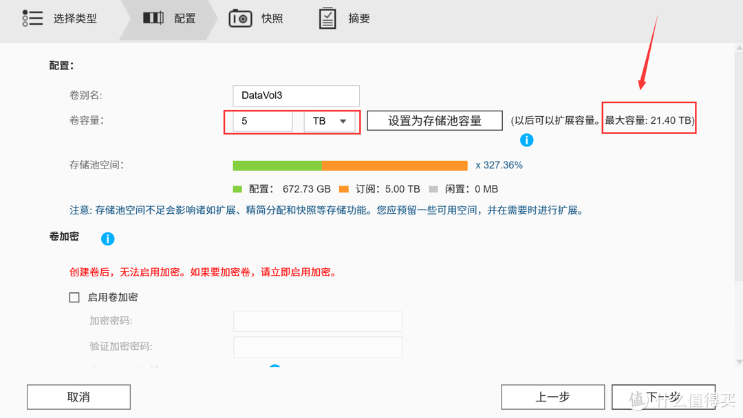威联通静态卷vs固态卷选择攻略，如何确保数据安全和稳定运行