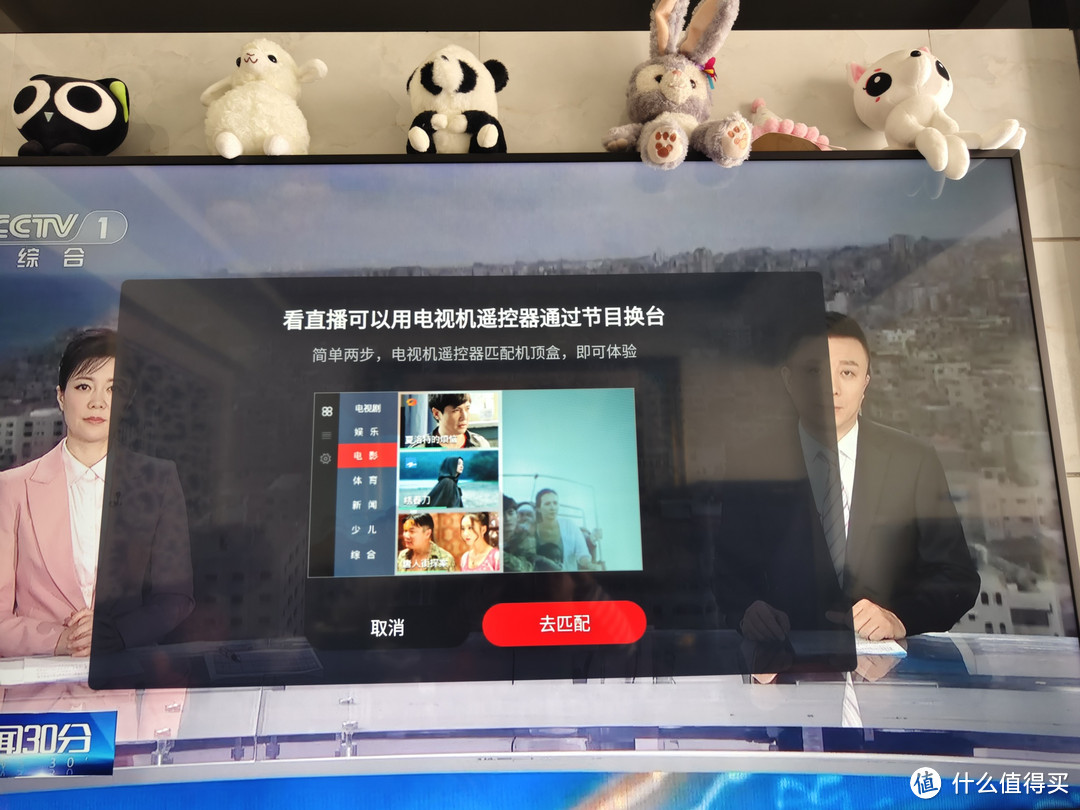电视家没了？IPTV 给你新家庭娱乐体验!