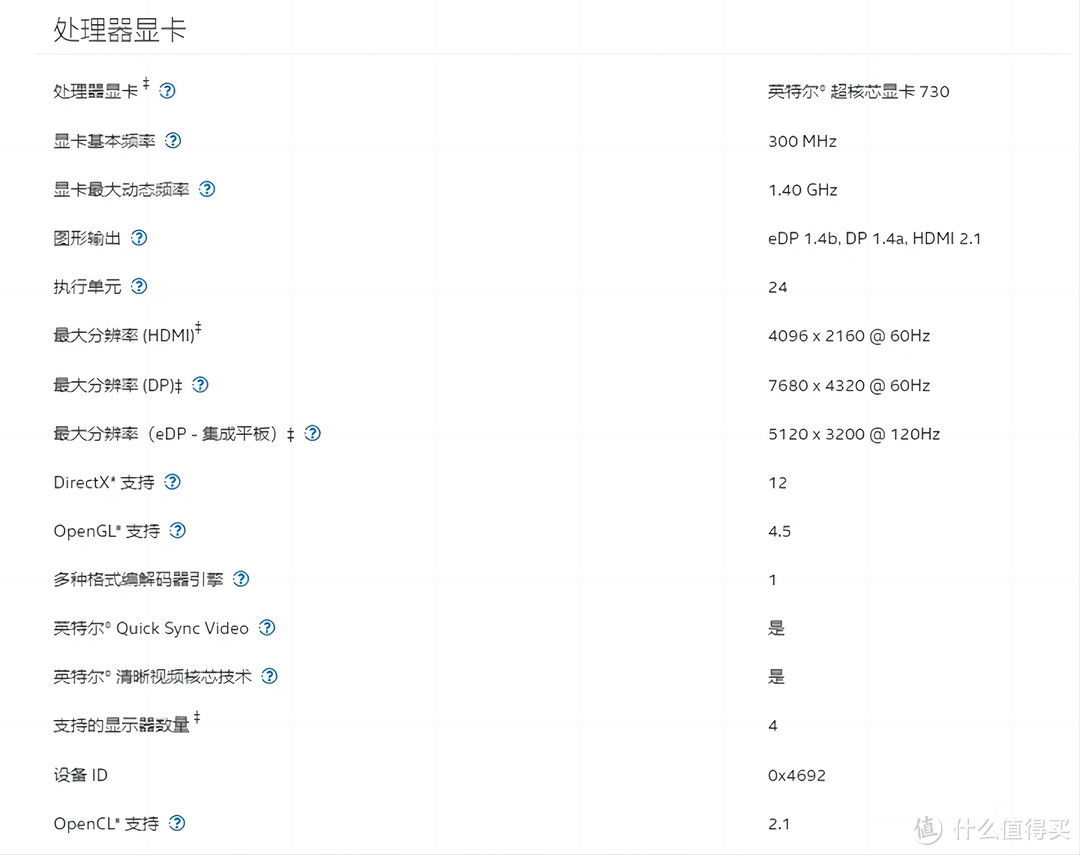 diy永不凋零 篇二十二：商务办公主机不买贵，2k不到的预算足够玩转