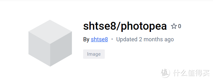 Photoshop（PS）的最佳平替 | 使用NAS快速部署一款强大的在线图片编辑工具『Photopea』