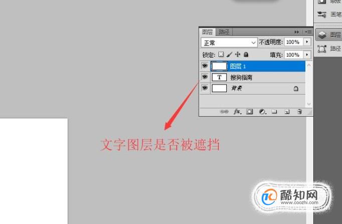 探秘Photoshop，字体渲染优化的终极利器
