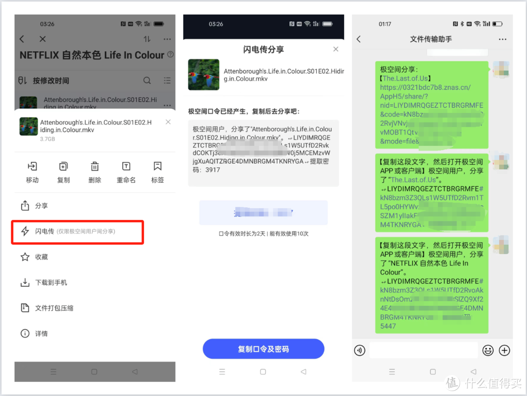 黄昏鼓捣数码 篇三百七十八：我的影音库会奔跑！极空间T2打造整车影音娱乐库手把手教程 #618种草攻略#