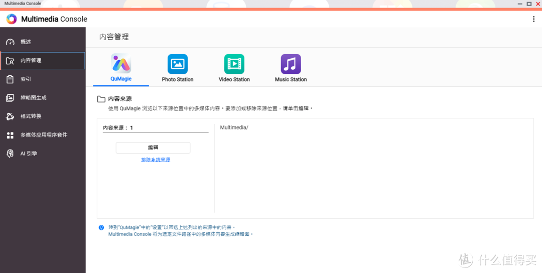 为什么大家都开始玩NAS了？6年的NAS玩家告诉你答案