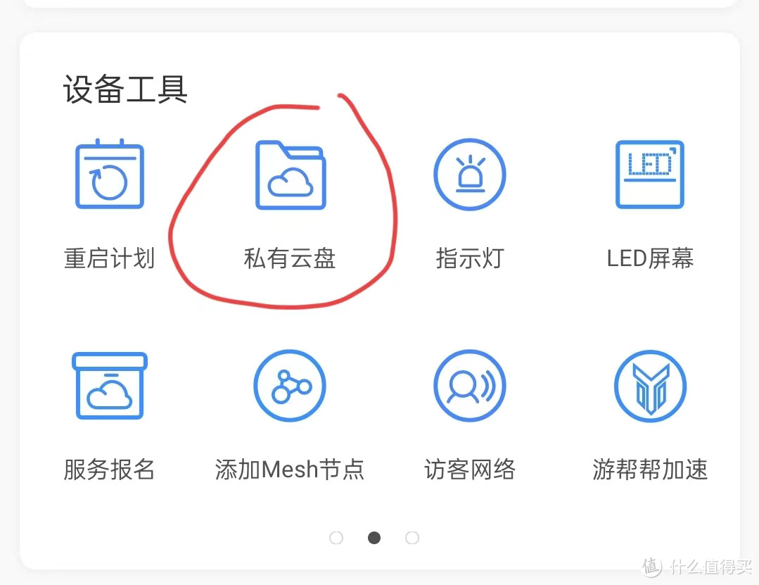 办了39元千兆+60G携号套餐后，我用京东云雅典娜继续回本！