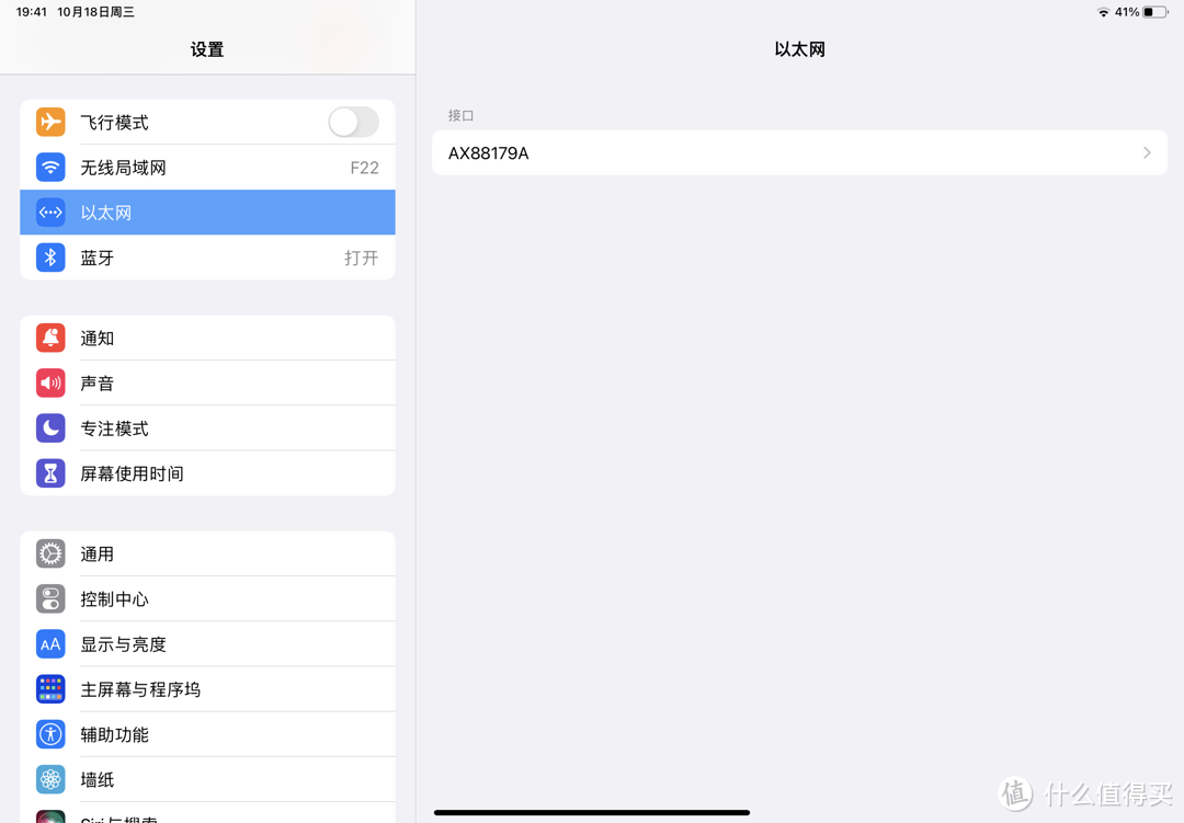 我叕升级桌面了：大促临近，这些桌面好物值得购置