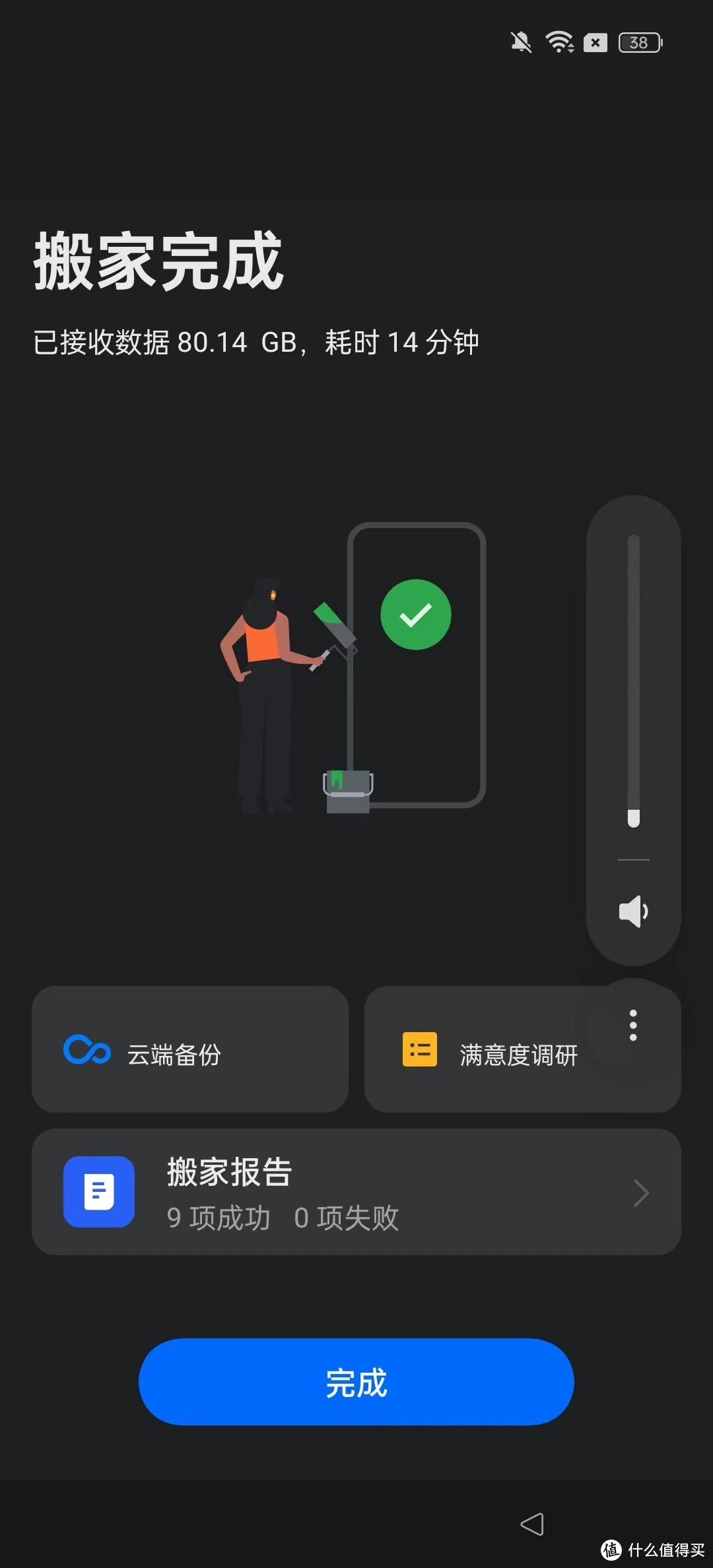 河边水水水 篇一百零三：难以拒绝的2.5K价位机王，聊聊一加Ace 3的真实体验