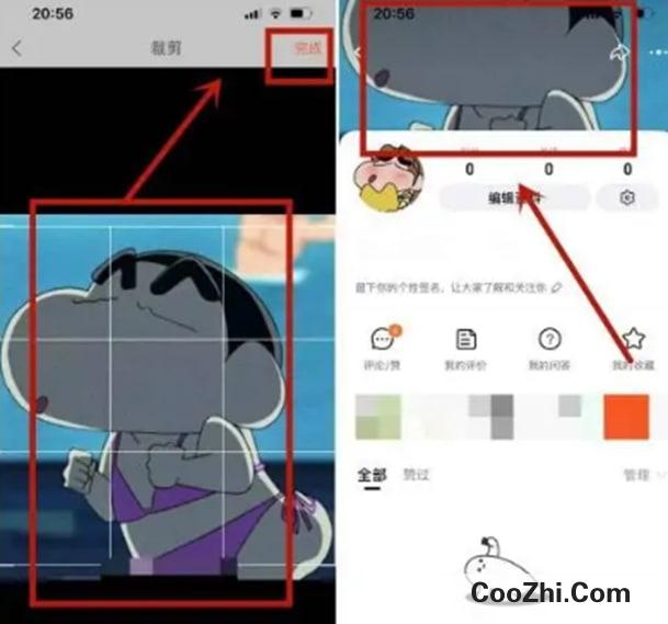 淘宝如何设置个人资料界面背景图优质