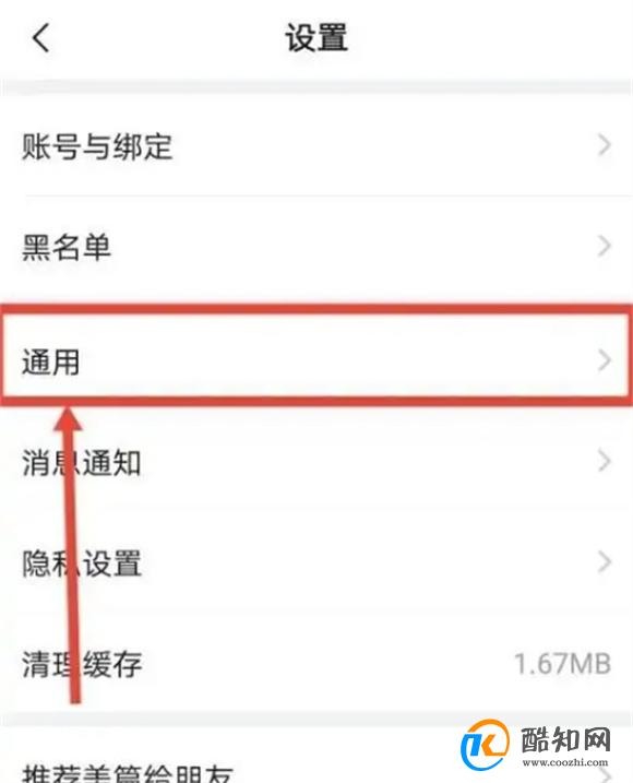 如何在美篇关闭自动播放背景音乐 怎么关闭自动播放背景音乐优质