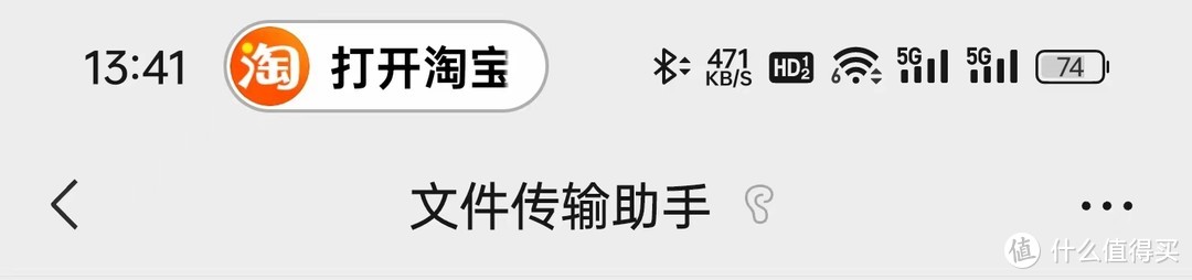 玩弄数码 篇一百五十八：一加12到底好不好用？！游戏、系统上手体验！