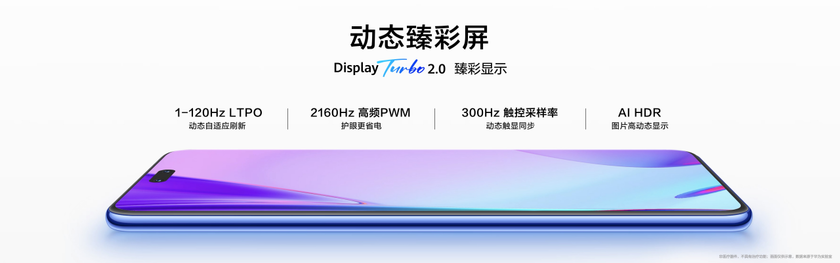 定义全能人像 华为nova 12系列正式发布