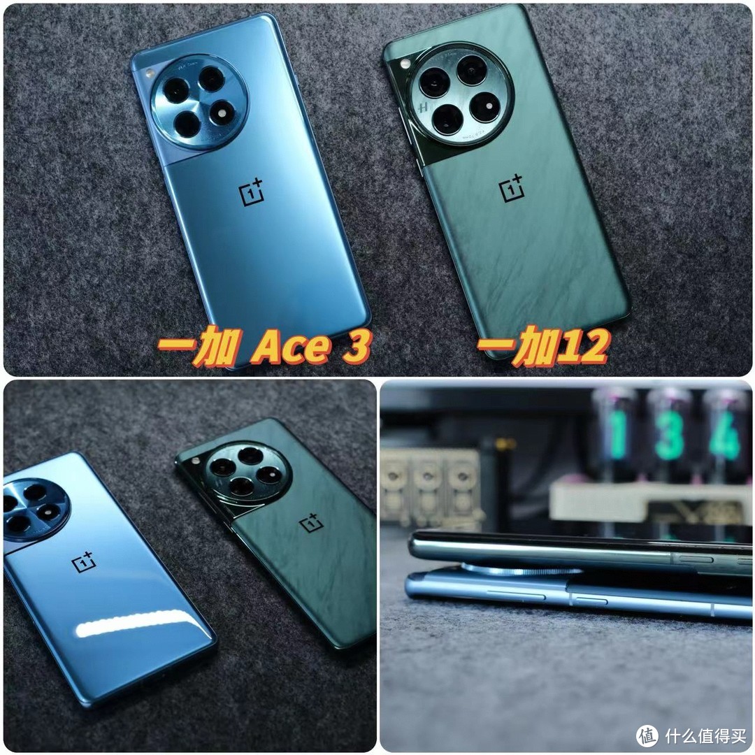 生活品质好物 篇九十四：不到3K的价格，竟然买到“真”旗舰手机——一加Ace 3，不是旗舰的躺赢王