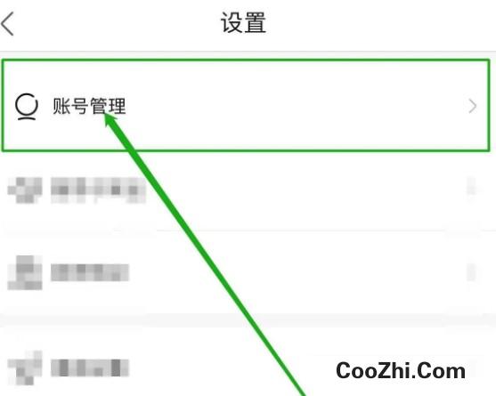 如何查看爱卡汽车软件账号管理优质