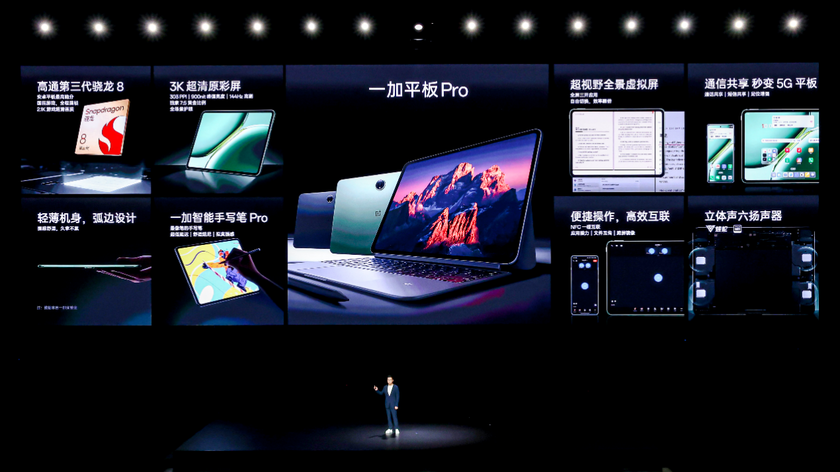 一加Ace 3 Pro，2023年高性能手机全面解析与售价公布