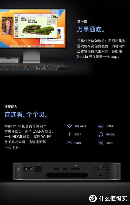579元绝对值！英特尔12代N100准系统，电脑比白菜还便宜的时代来了！
