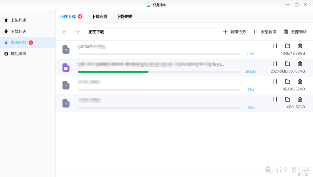 趣味数码专栏 篇一百八十七：简单好上手！NAS进阶新体验分享-绿联DX4600Pro