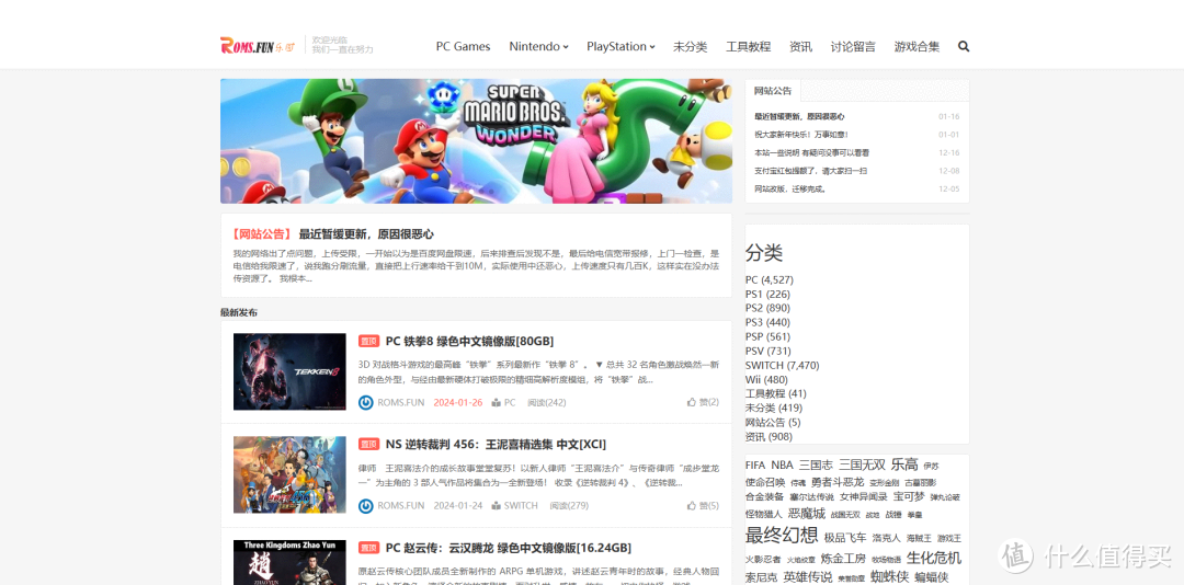 搭建游戏库-Playnite