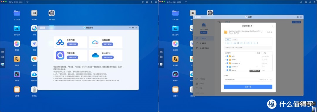 电视 vs 投屏投影 | 5330字的深度对比，极空间 Z4Pro与绿联NAS全面评测