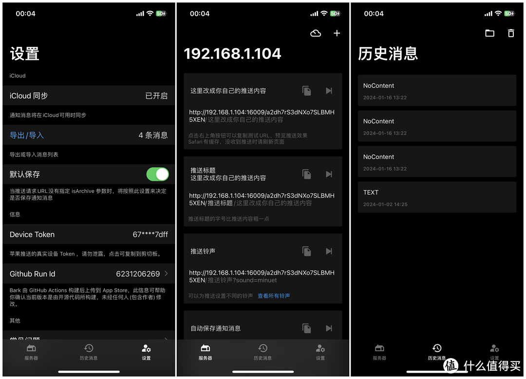 开源&Docker 篇三十五：有了这些APP，NAS更好用——整理了全网20款NAS上超好用的手机应用