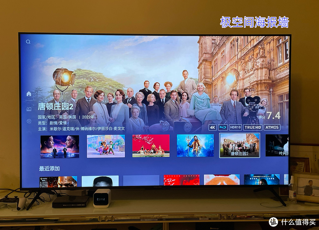 电视 vs 投屏投影 | 5330字的深度对比，极空间 Z4Pro与绿联NAS全面评测